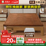 老编工山棕床垫 硬棕垫手工棕榈床垫子薄厚款单双人榻榻米折叠床垫定制 12cm总厚（山棕芯+银离子外套） 1.8*2.0m