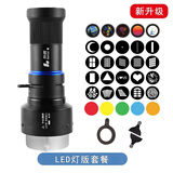 妙图聚光筒MG06Pro 补光灯成像镜头闪光灯造型灯直播拍摄创意光效LED插片保荣卡口投影束光筒 pro【LED灯版】