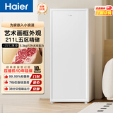 海尔（Haier）211升家用立式冰柜 母乳冷冻柜抽屉式冷柜囤货画框小冰箱小冰柜家用小型冰箱BD-211GHW9 新品-艺术画框外观 211L