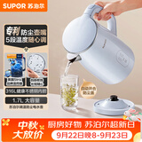 苏泊尔（SUPOR）1.7L大容量 电热水壶烧水壶开水壶电水壶 316L不锈钢 多段调温保温 恒温水壶调奶器SW-17J83F
