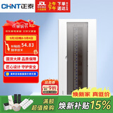 正泰强电箱家装断路器空开配电箱暗装 20回路NEX5-C12000