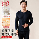 浪莎秋衣秋裤男纯棉中老年保暖内衣套装10A级抗菌防螨大码薄款内搭 藏青 2XL 【建议150-185斤】