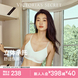维多利亚的秘密（Victoria's Secret）维密 明星同款 反重力软支撑文胸PRO微聚拢MAX大胸显小26秋冬