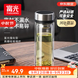 富光双层玻璃杯水杯子茶水分离泡茶杯男女士高颜值团购定制330ml