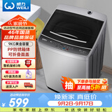 威力（WEILI）波轮洗衣机 9KG大容量全自动 护衣内筒 13分钟快洗 防锈箱体十档水位以旧换新XQB90-2399