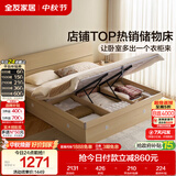 全友家居 原木风高箱储物收纳床1.8米x2米现代简约主卧室双人大床