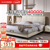 顾家家居（KUKA）布艺床奶油风主卧大床双人床1.2米x2米9052月纱白高脚款床架