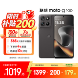 摩托罗拉 联想moto g100 四年质保 LCD护眼屏 7000mAh 国家补贴 应用六开 多场景NFC 8GB+256GB 曜石黑 