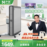 沪友全自动餐桌两用电动折叠四口家用旋翼过山车麻将机 32四面取暖仿玉牌高级灰-灰台面