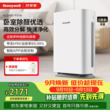 霍尼韦尔（Honeywell）空气净化器除甲醛除菌除霾除过敏原 家用办公净化器除甲流病菌 KJ310F-P21W