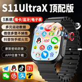 XAA华强北WatchS11Ultra3全新升级5G插卡智能电话手表GPS定位曲面屏初中高学生成人苹果机和顺成5.0 【亮黑】S11UltraX 双系统+高帧大屏+续航王 表盘自定义+微信全功能+久玩