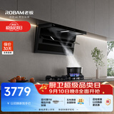老板小黑翼D1P吸油烟机27风量顶侧双吸静音家用+5B0X1灶具套装天然气防爆猛火上门安装
