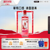 必富达（Beefeater）粉红金酒GIN琴酒杜松子 英国伦敦洋酒风味配制酒700ml 中秋送礼