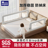 AOTGSSE/爱蒂逊床围栏婴儿童防摔床围挡安全护栏床边宝宝床上围栏免打孔 1.2米浅灰 【L型底+升级大立柱+180°折叠】