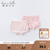 戴维贝拉（DAVE＆BELLA）儿童内裤女童平角女宝宝内裤婴儿内内女孩青少年中大童短裤 水果印花【DBZ16099】 2条 100 (建议身高95-105cm）