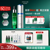 安修泽战痘双精华30ml+30ml油橄榄色修祛痘淡化痘印褪红修护节日礼物
