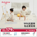 贝博氏babybox爬爬垫婴儿宝宝爬行垫抗菌XPE包边可折叠地垫180*150*2cm