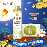 双合盛精酿啤酒 茉莉花茶啤吴裕泰联名款茶啤650ml*6罐 整箱装 中秋送礼