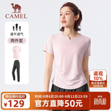 骆驼（CAMEL）运动套装女装新款跑步瑜伽健身短袖长裤弹力两件套休闲运动服