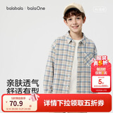 巴拉巴拉童装儿童长袖衬衫女童男童2026新款春秋宝宝上衣衬衣外套格子衫潮