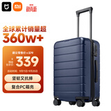 米家小米行李箱20英寸拉杆箱可登机箱PC旅行箱男女小型密码皮箱子蓝色