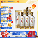 泸州老窖特曲晶彩 浓香型白酒 中秋节日送礼 纯粮名酒礼盒装 52度 500mL 6瓶 白酒整箱装