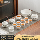 金镶玉功夫茶具套装 节日送礼品盒陶瓷茶壶茶杯侧把 羊脂玉瓷松乔