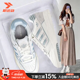 阿迪达斯（adidas）三叶草女鞋 26秋季新款运动鞋轻便透气休闲鞋低帮耐磨复古滑板鞋 汉玉白/奇妙浅灰蓝【热销款】 39 (240mm)
