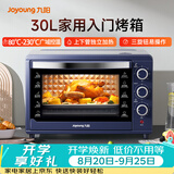 九阳（Joyoung）电烤箱家用多功能专业30L大容量烘焙电烤箱精准定时控温专业烘焙易操作KX32-V2171