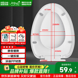 四季沐歌马桶盖通用家用抽水马桶圈配件坐便器盖板加厚缓降蹲厕盖座圈