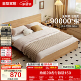 全友家居 北欧原木风次卧室家用双人床1.5米x2米现代简约板式大床家具