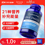 普丽普莱男士复合维生素 维生素B族维D维E维A番茄红素镁锌 100粒 美国进口