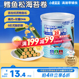 小鹿蓝蓝 高钙DHA鳕鱼松海苔卷鳕鱼味 宝宝零食鲜脆海苔鳕鱼肉松卷108g