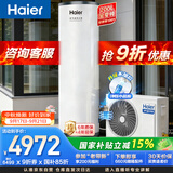 海尔（Haier）【小蓝瓶N7PRO】200升空气能热水器电辅变频一级能效家用空气源热泵 AI节能 国家补贴