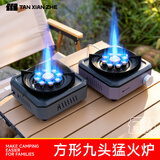 探险者（TAN XIAN ZHE）分体式卡式炉卡磁炉烧烤炉气灶便携式户外炉具野炊锅具灶全套野炊 九头分体猛火炉【转接头+收纳包】深灰色