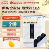 索尼（SONY）【国内保税仓】索尼ps5pro/slim轻薄版 家用游戏机主机港版/日版【 支持GTA6】 PS5原装双手柄充电底座充 官方标配