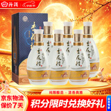 汾酒杏花村 印象 清香型白酒  53度  475ml*6瓶  整箱装 送礼