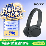 索尼（SONY）WH-CH520 无线蓝牙耳机头戴式电脑手机学习游戏音乐耳机通用适用于安卓苹果 黑色