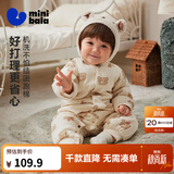 迷你巴拉（minibala）【植物芯】巴拉锁温夹棉连体衣婴儿柔软厚款爬服冬季新款 黄蓝色调00338-新款 80cm