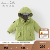 戴维贝拉（DAVE＆BELLA）女童羽绒服男童90绒保暖羽绒衣儿童冬装幼儿新年宝宝冬季外出服 牛油果绿DB16448-A 100 cm（建议身高90-100cm）
