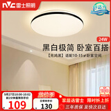 雷士（NVC）吸顶灯具客厅大灯卧室灯饰护眼2026新款高端大气led光鸿