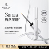 REVITALASH睫毛精华液3.5ml纤长睫毛自然卷翘太阳花睫毛美国进口