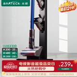 Brateck北弧吸尘器支架 免打孔挂架架子 适用戴森吸尘器g5v8v10v12v15收纳架戴森支架dyson吸尘器配件L500