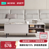 林氏家居现代简约电视柜收纳储物柜一体茶几地柜OV1L【暖咖】茶几