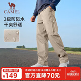 骆驼（CAMEL）休闲裤男士工装裤户外防泼水宽松阔腿直筒梭织新款运动裤子