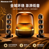 纽曼（Newmine）无线蓝牙音响室内家用柏林之声重低音炮大功率台式桌面电脑音响送礼实用生日礼物JH-08