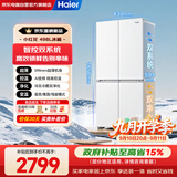 海尔（Haier）【小红花系列】498L十字门冰箱四开门双系统双净化99.99%抗菌变温空间HRF-S50WTC9U1国家补贴