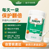 生命阳光SUNLIFE纯牛初乳免疫球蛋白粉 新西兰营养
