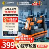 科密(comet)无线扫码枪 一二维码工业条码扫描枪器 超市仓储物流快递药品追溯UDI码 TE530D