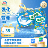 伊利优酸乳AD钙24盒/箱  牛奶饮品乳饮料 酸甜可口 5-6月产中秋礼盒 250ml*24盒/箱